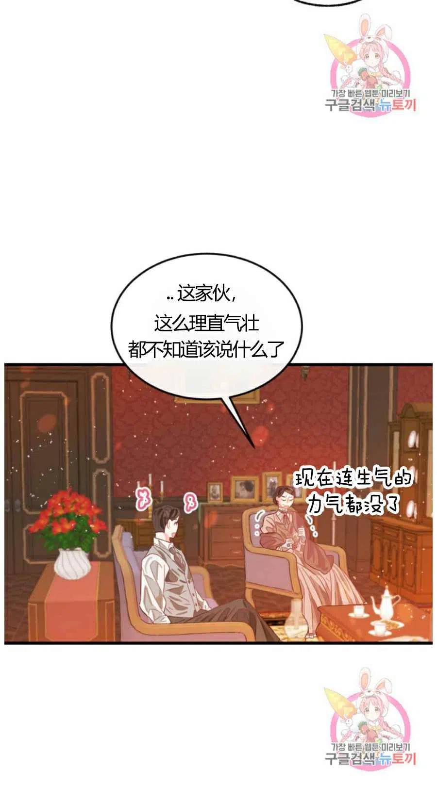 第10话29