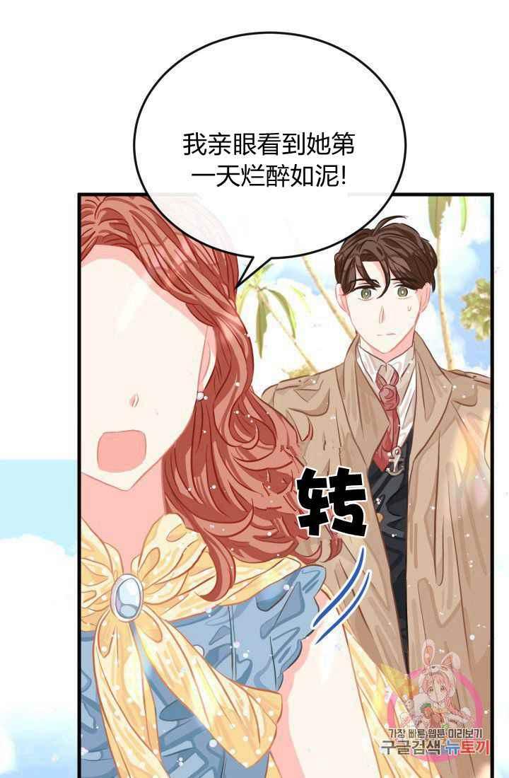 第23话62