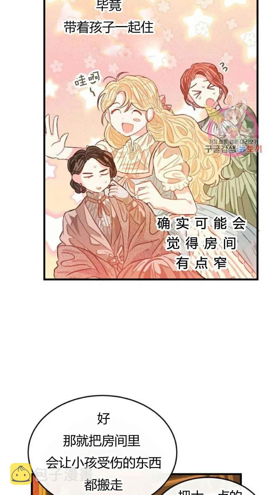 第10话8