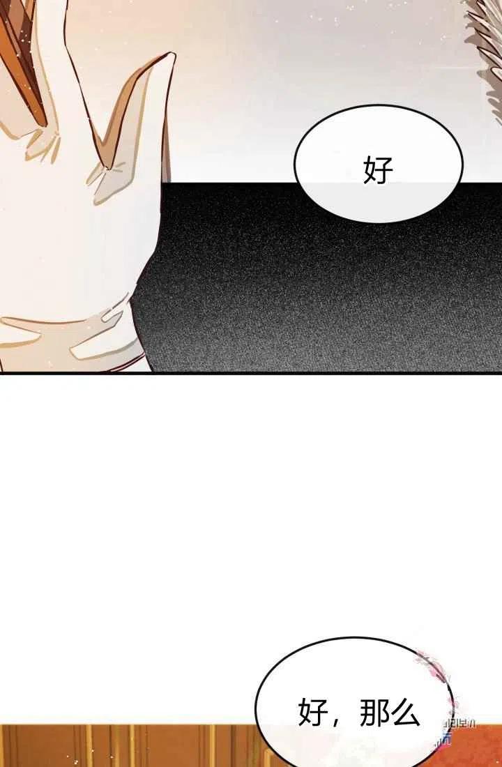 第6话92