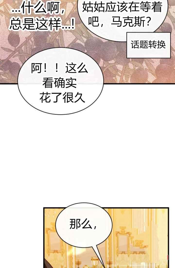 第14话92