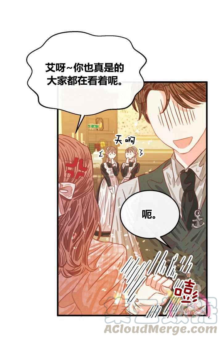 第13话88