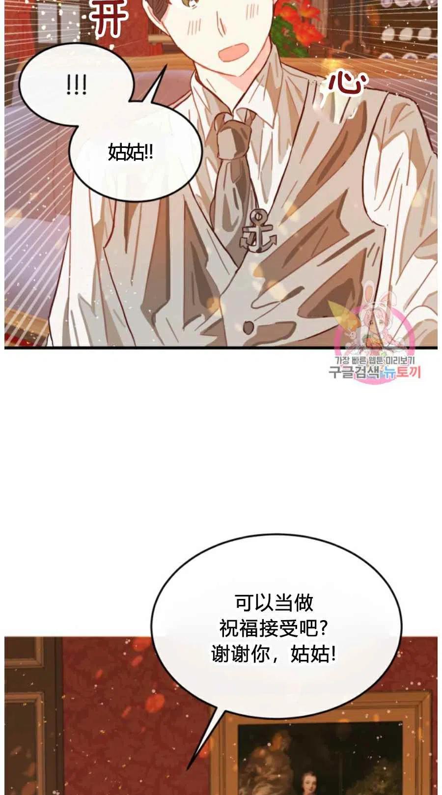 第10话47
