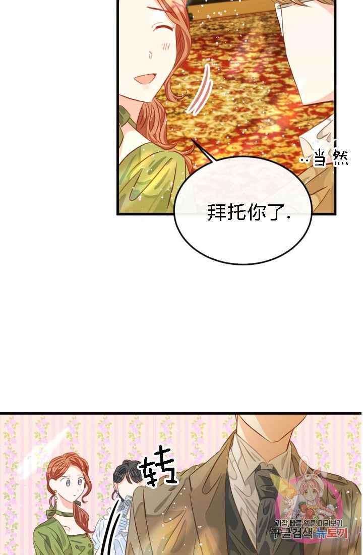第18话60