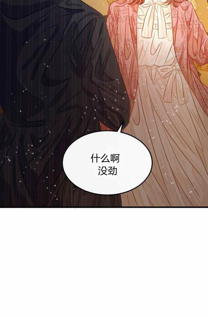 第22话72