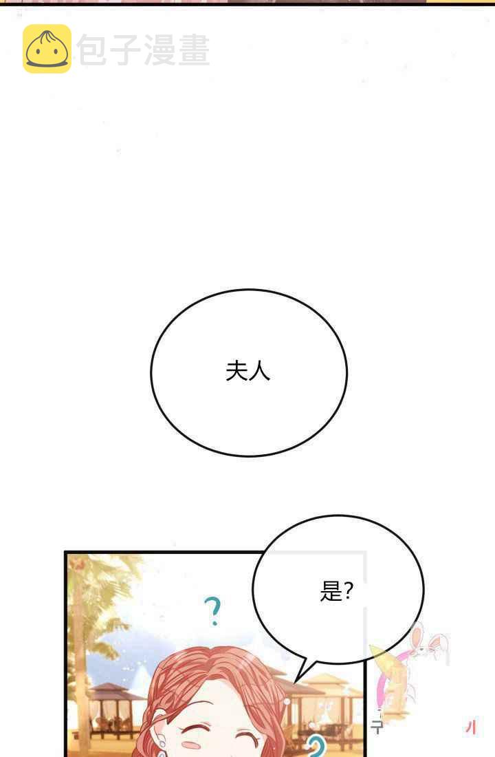 第23话10