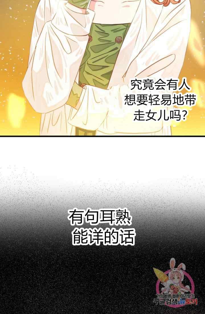 第16话61