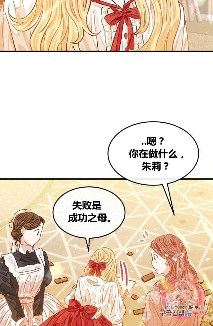 第13话69