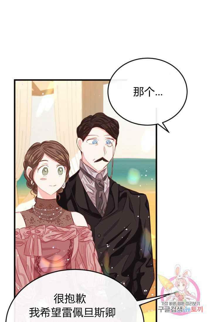 第23话29