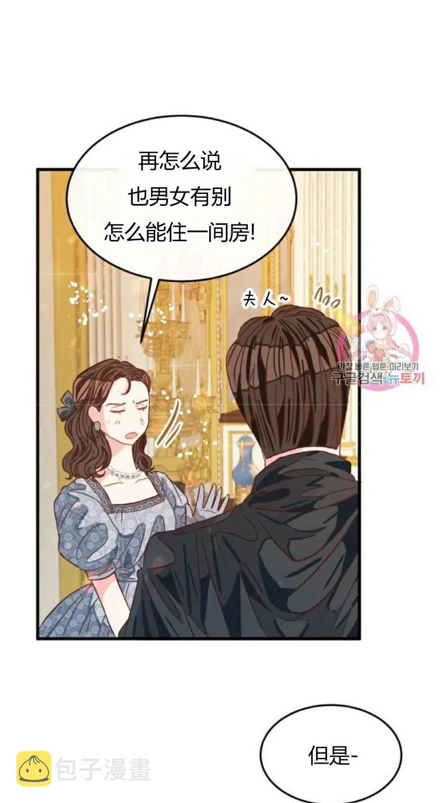 第10话2