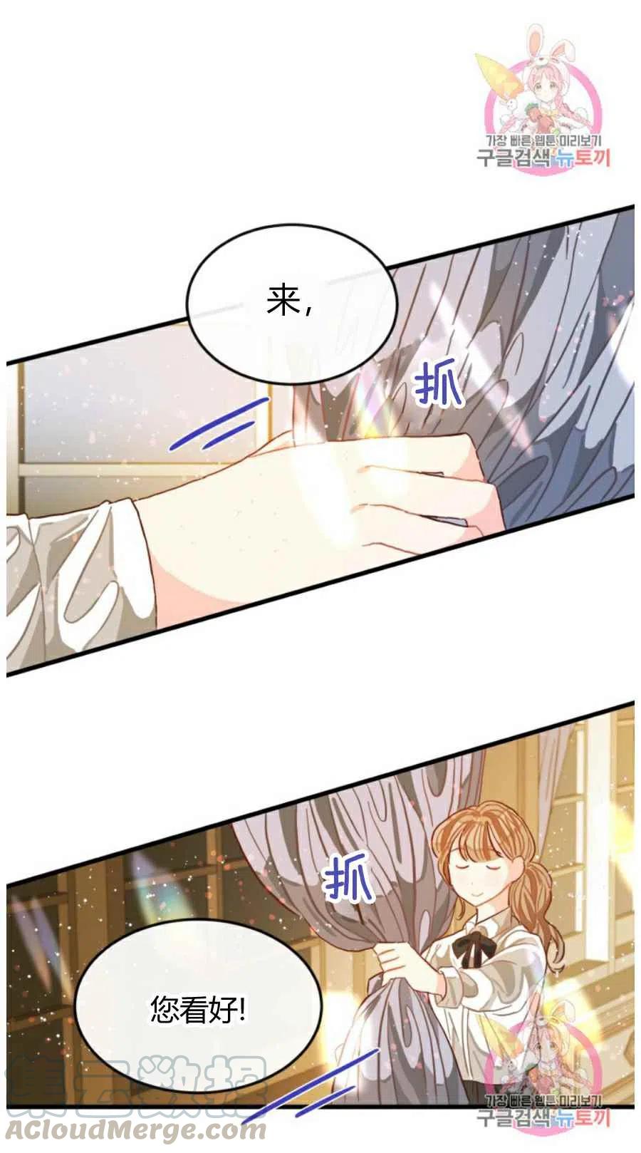 第9话58