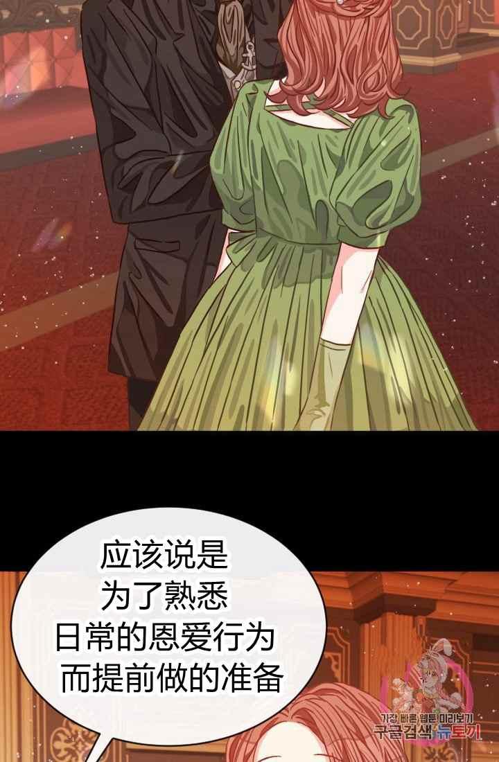 第15话12