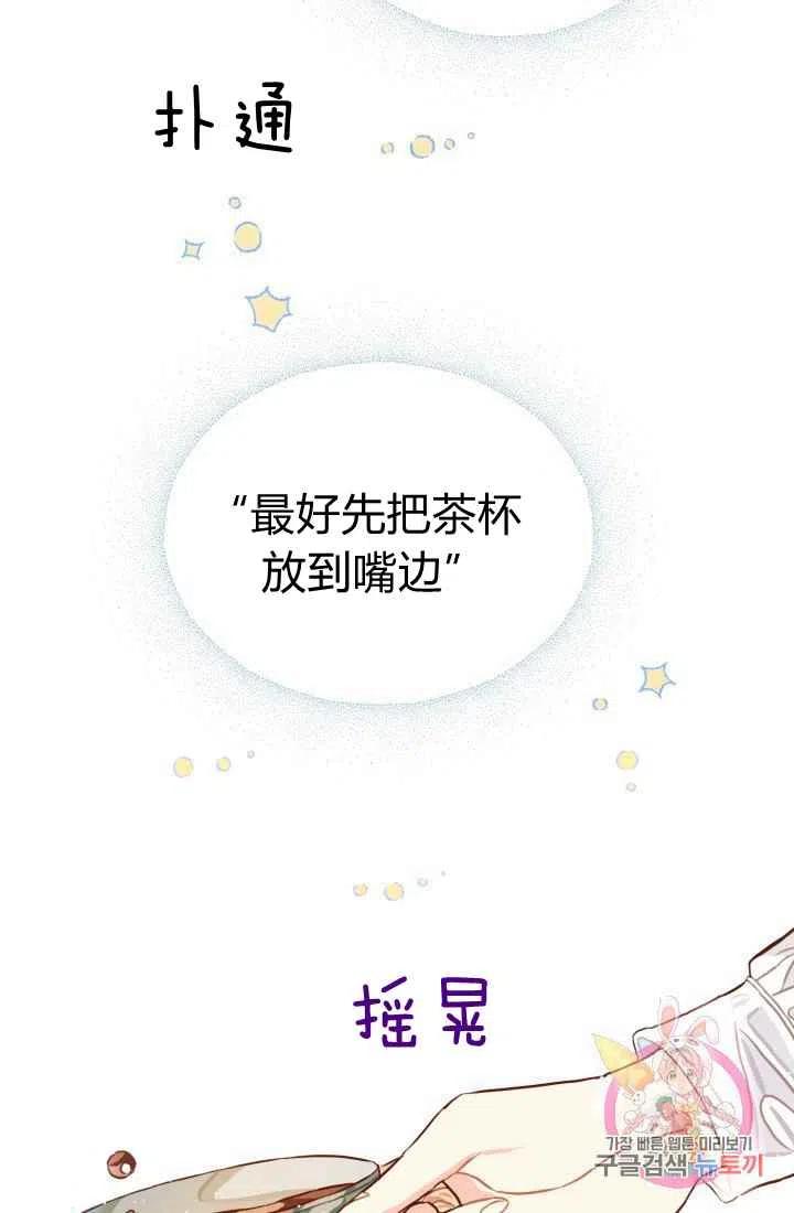 第4话2