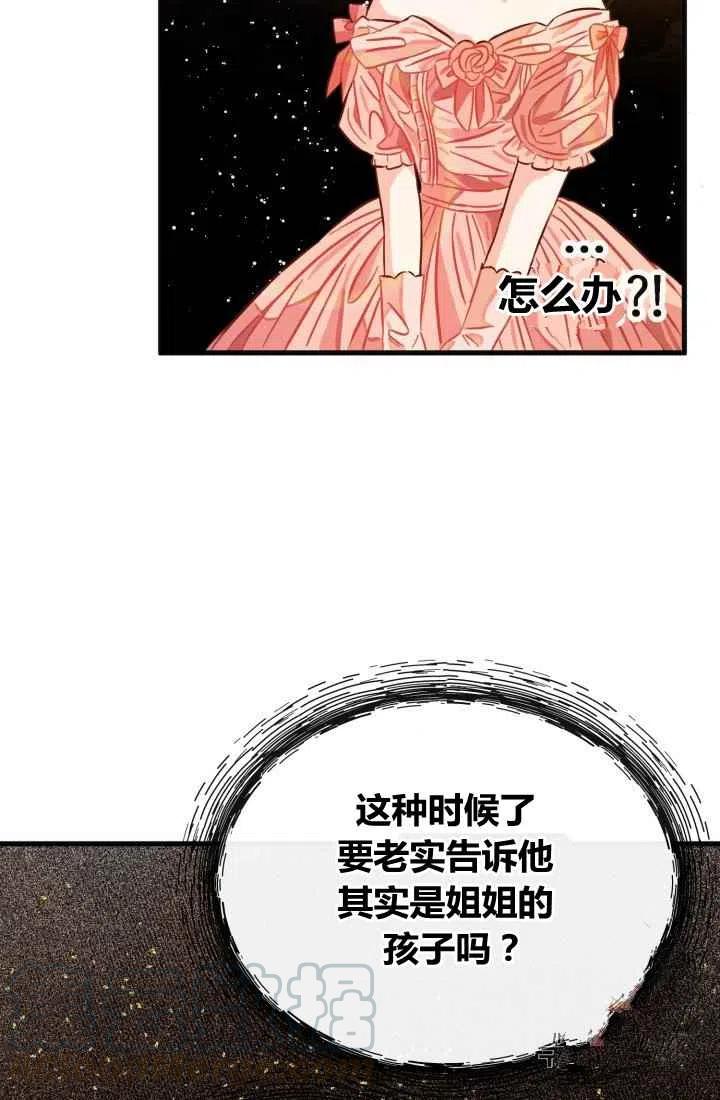第7话39