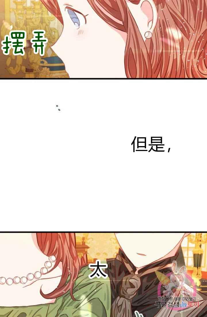 第14话84
