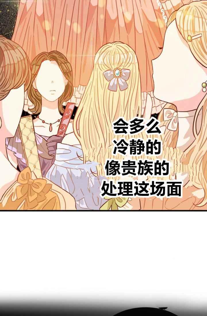 第11话84