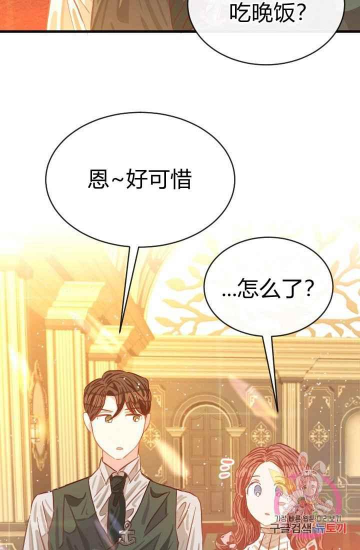 第14话1