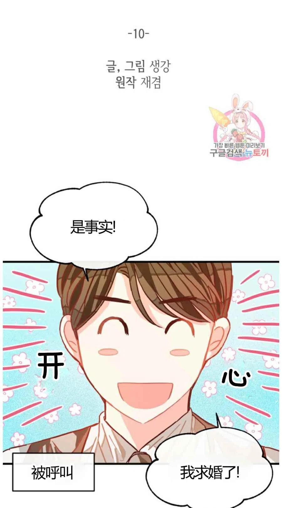 第10话28