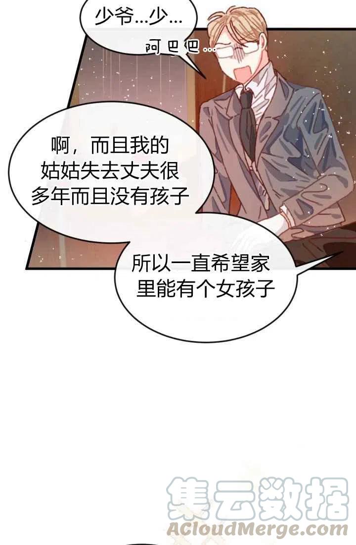 第3话20