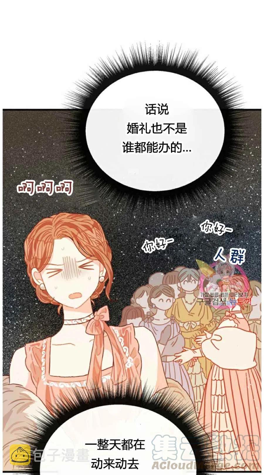 第10话70
