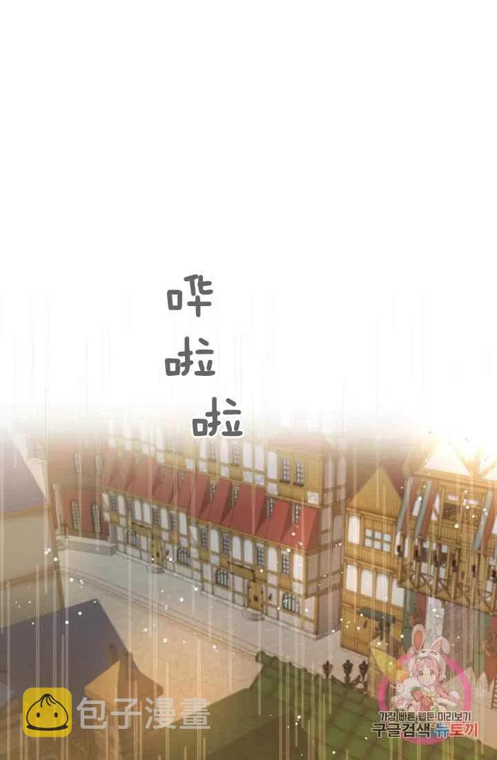 第2话57