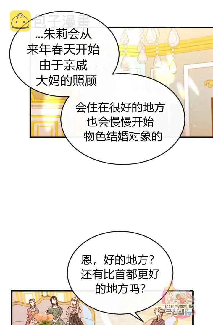 第4话25