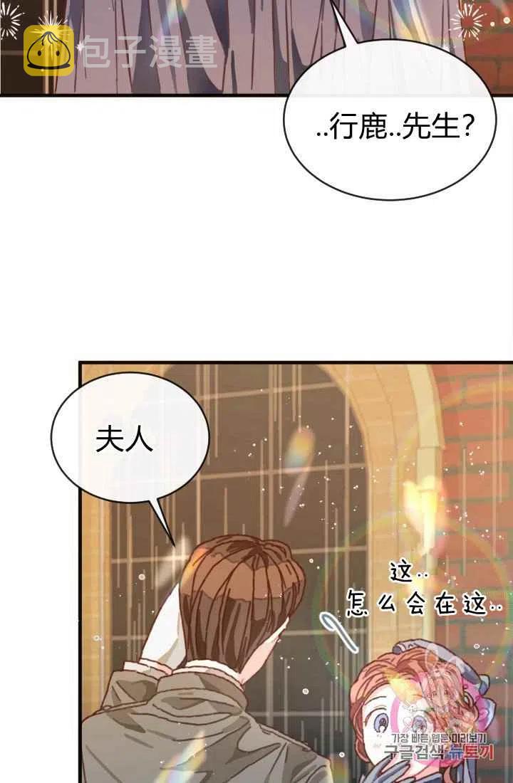 第2话78