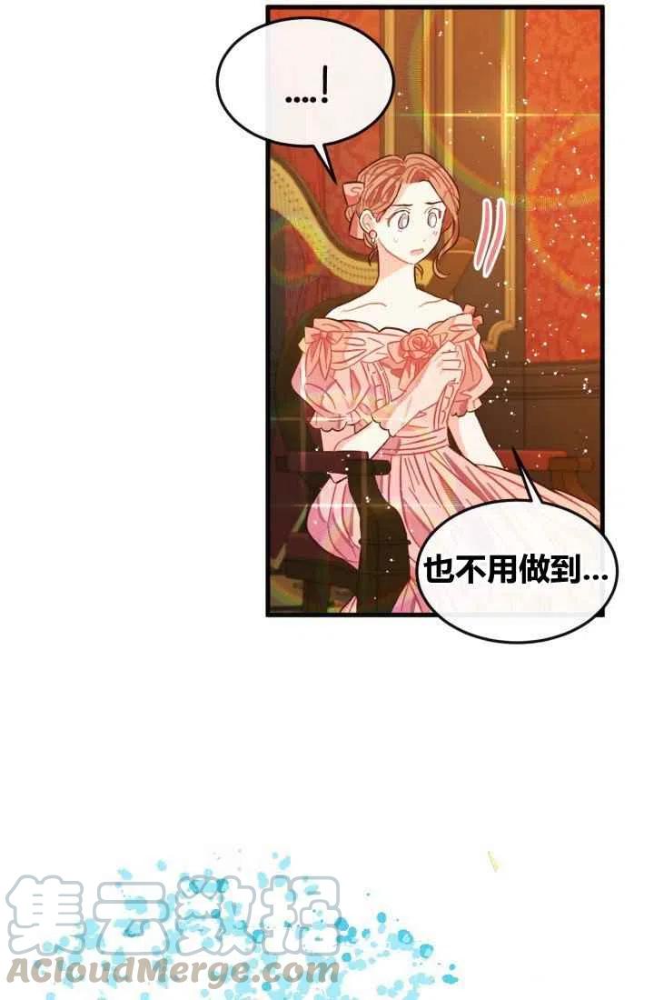 第7话67