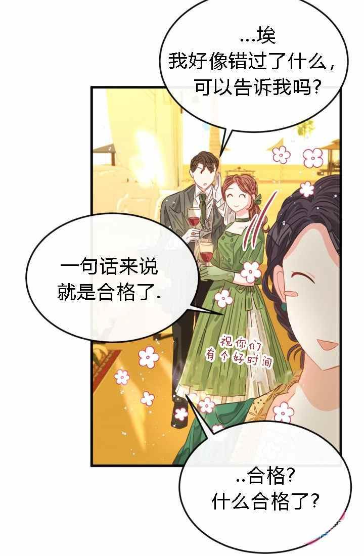 第18话20