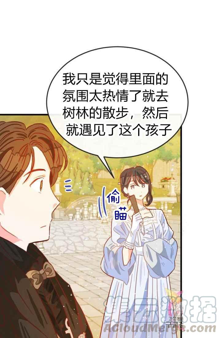 第11话39