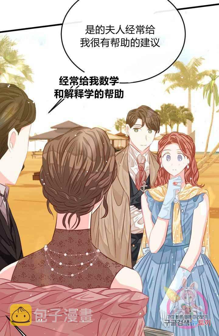 第23话37