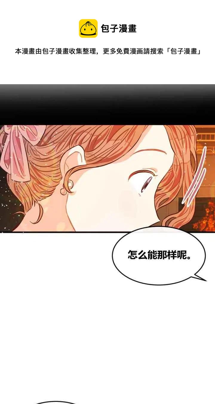 第7话25