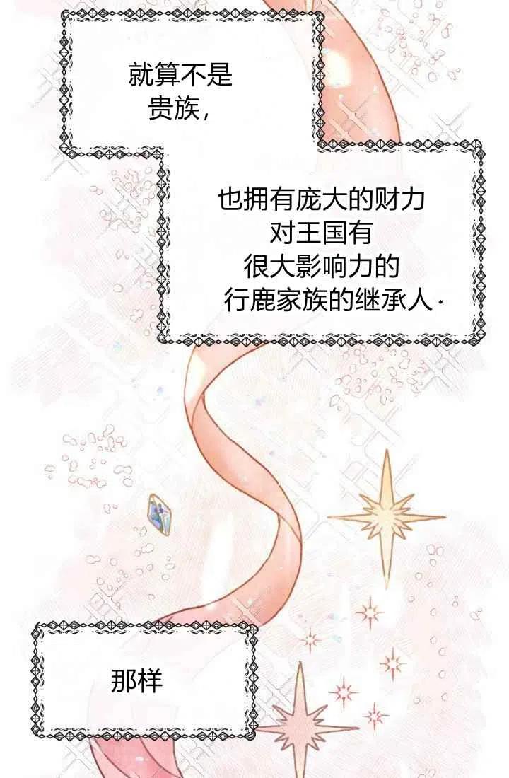 序言28