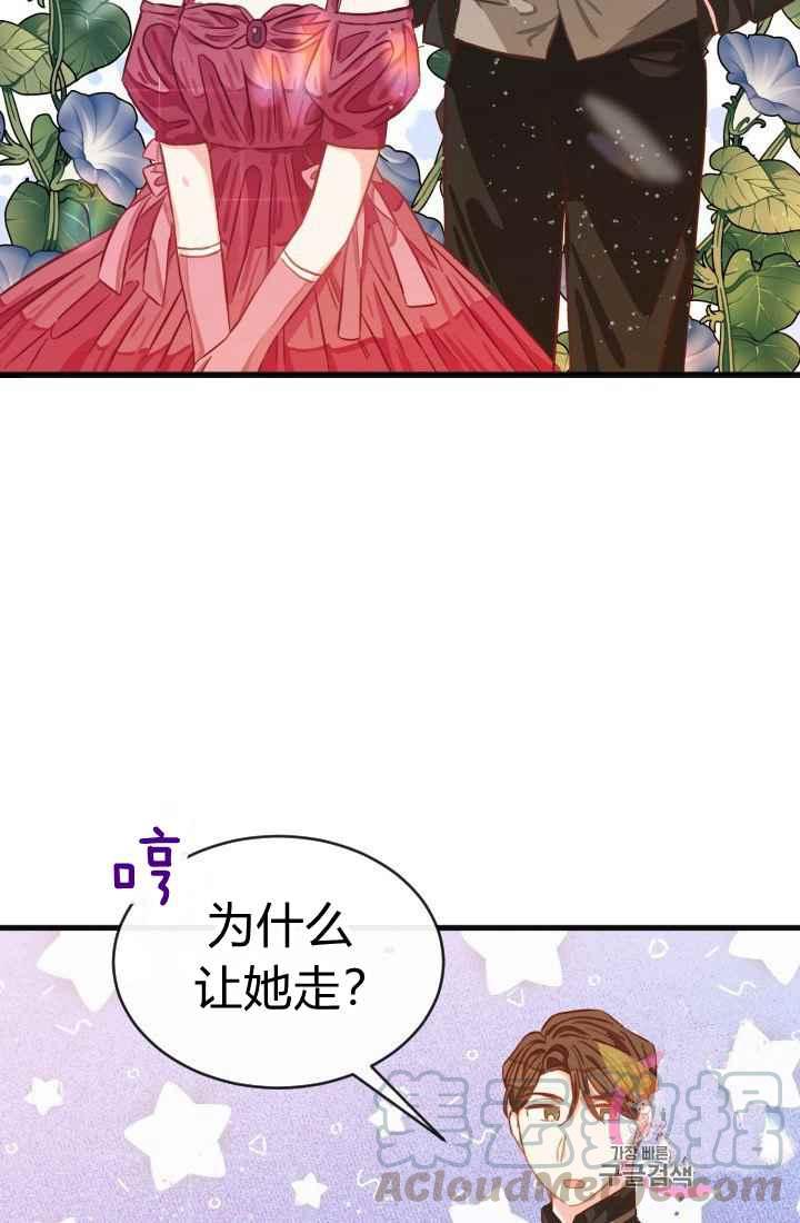 第14话30