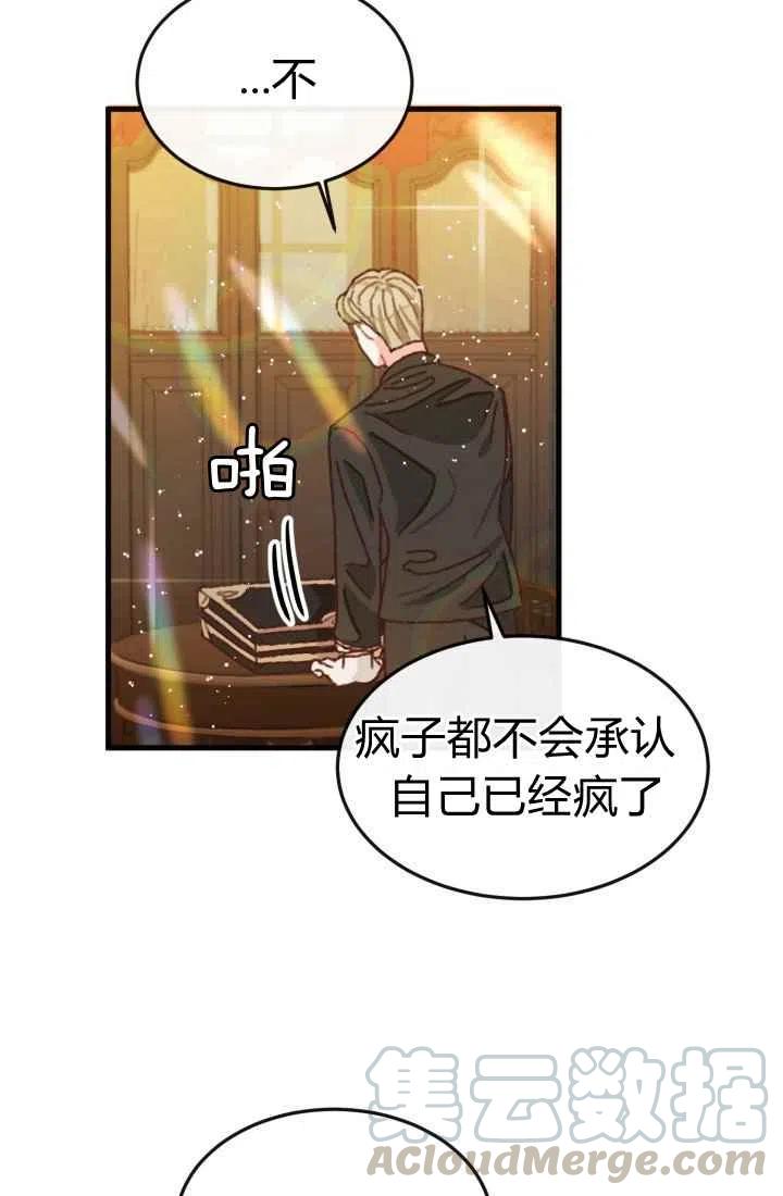 第5话3
