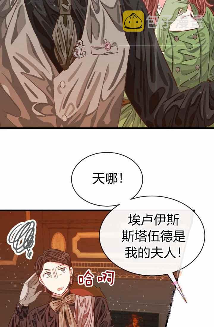 第15话9