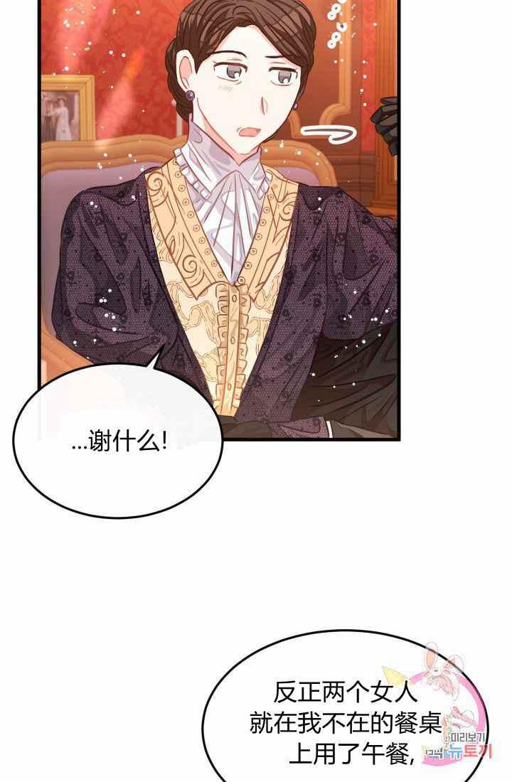 第22话5