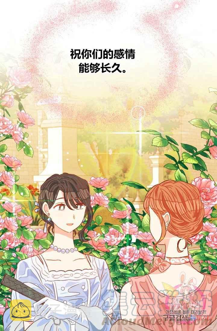 第12话12