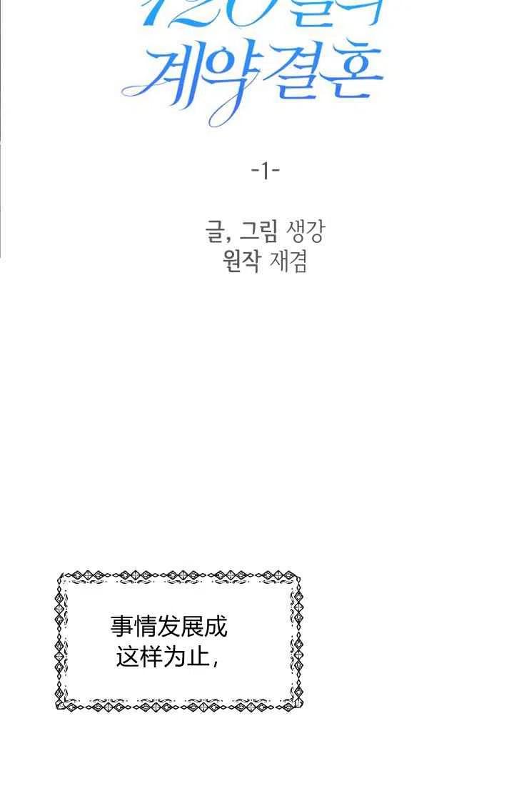 第1话26