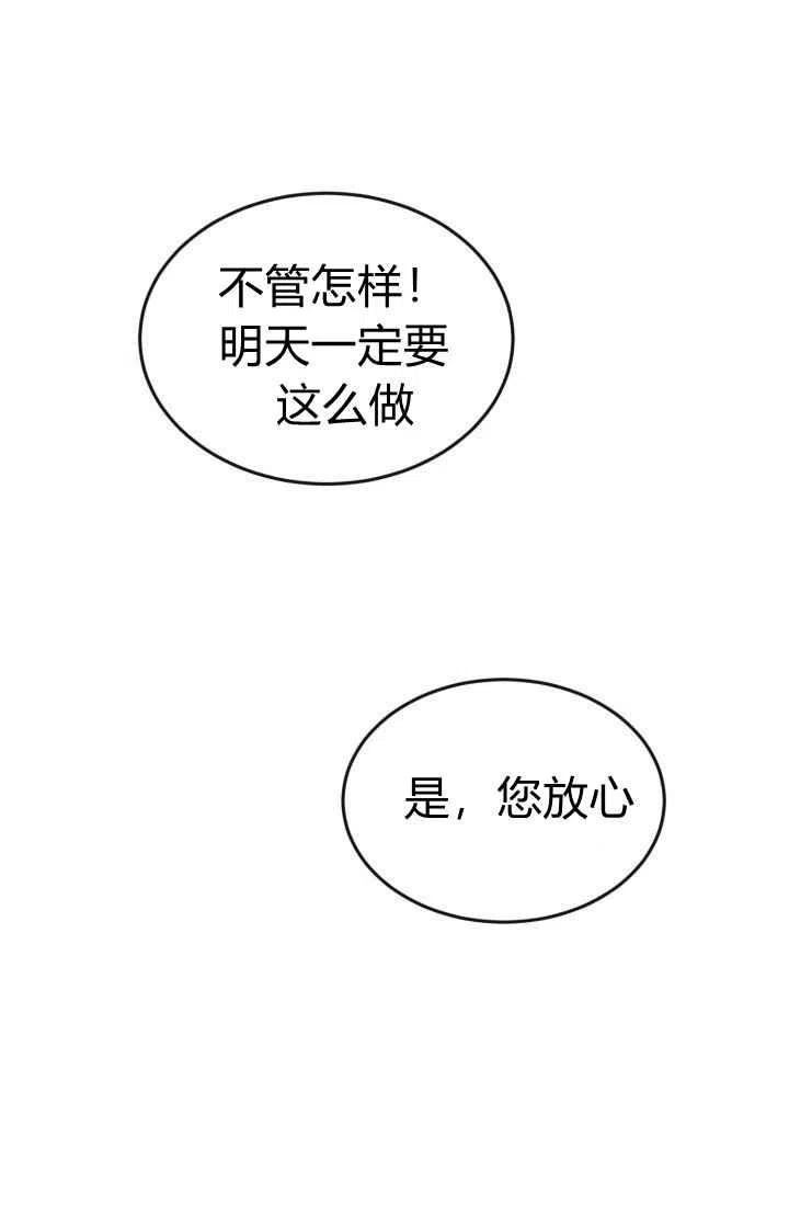 第4话77