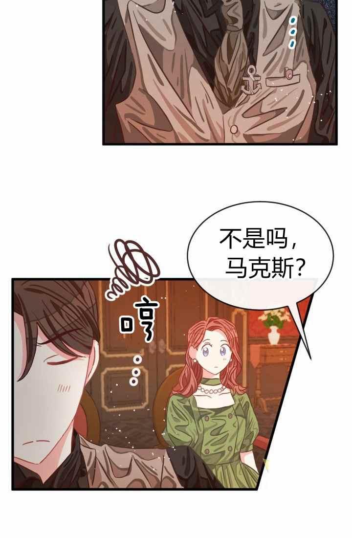 第15话70