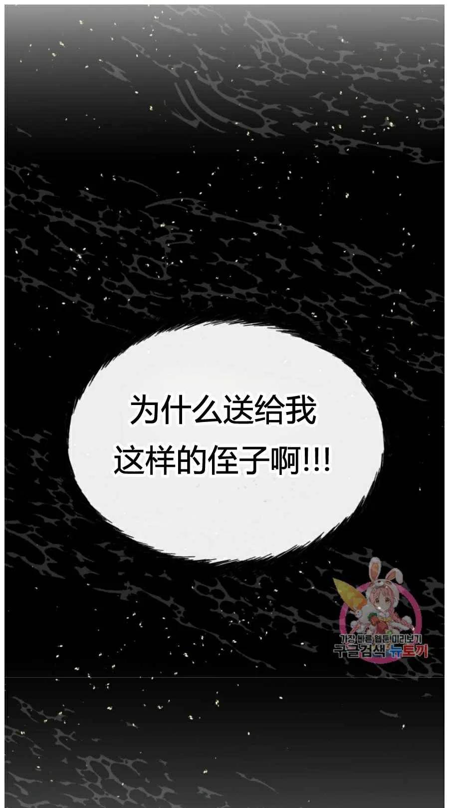 第10话54