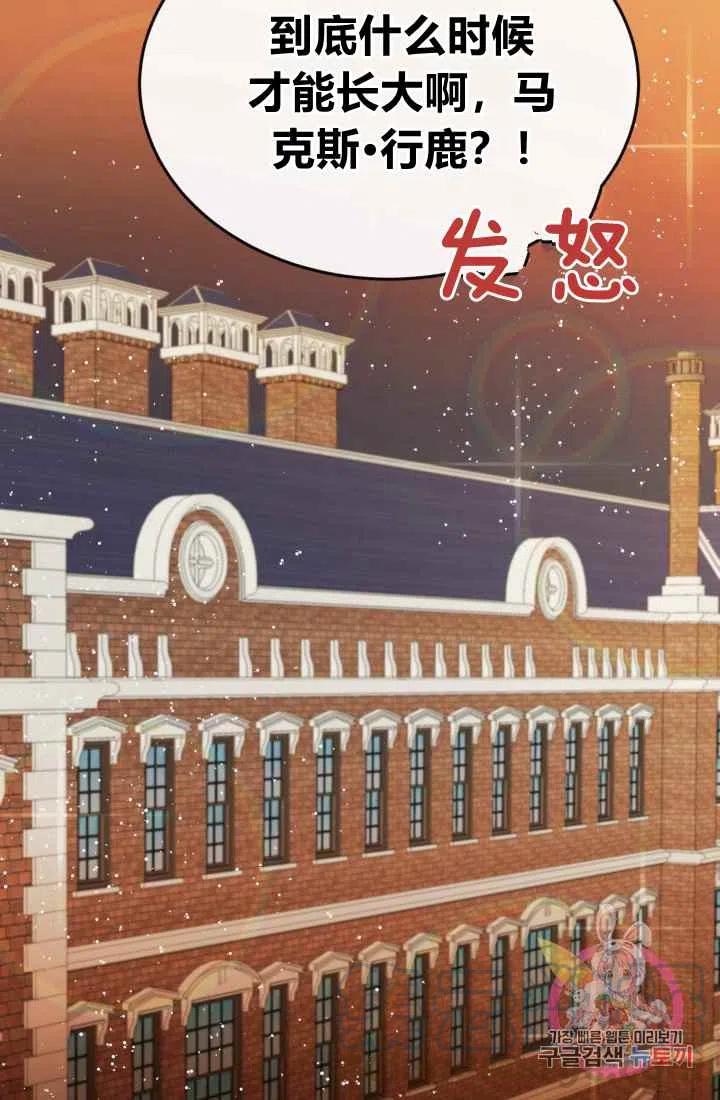 第4话55