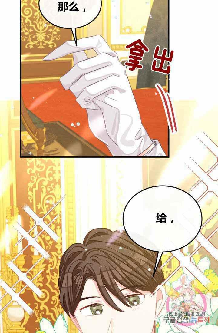第21话7