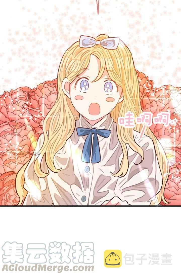 第11话33