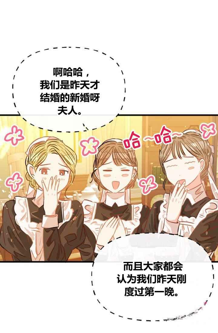 第13话84