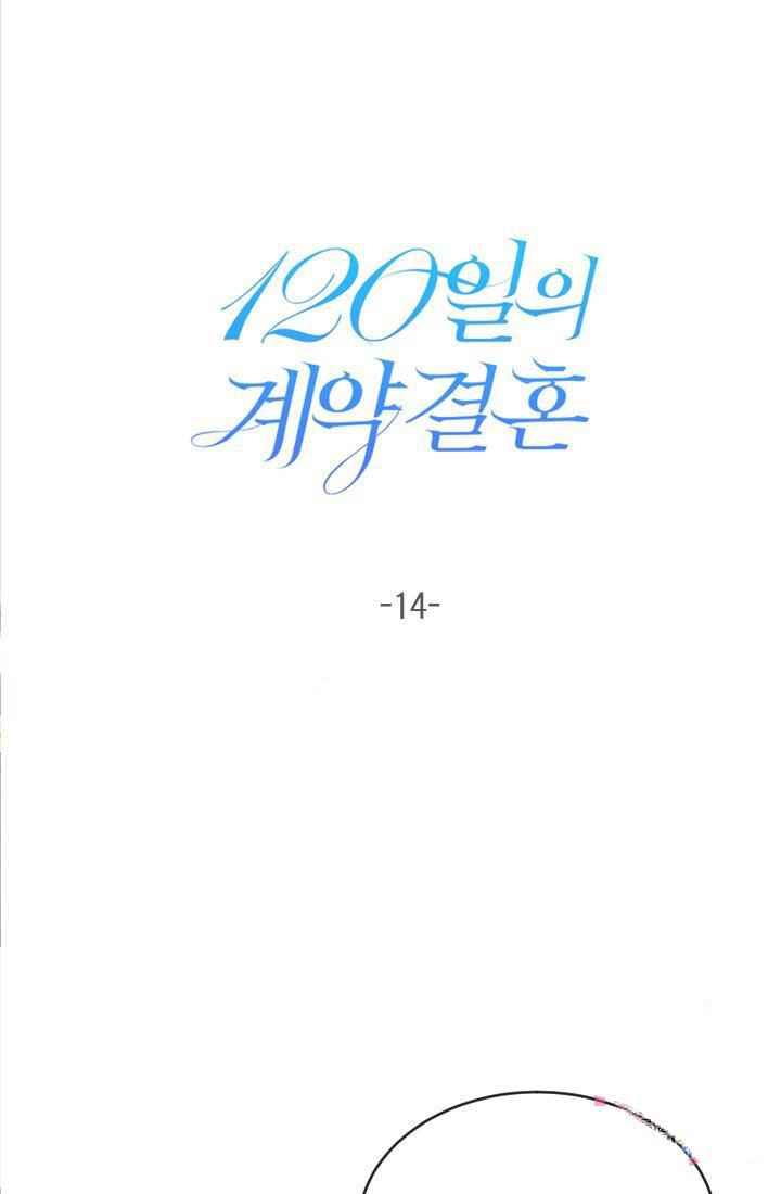 第14话19