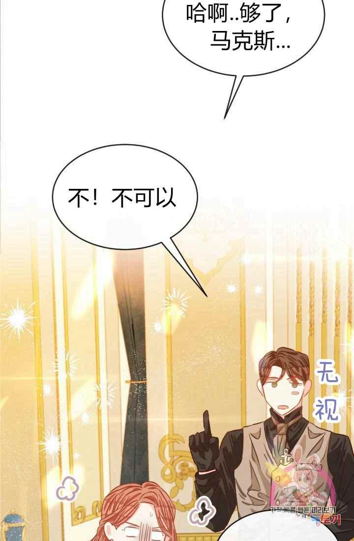 第14话20