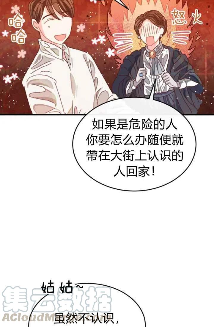 第4话61
