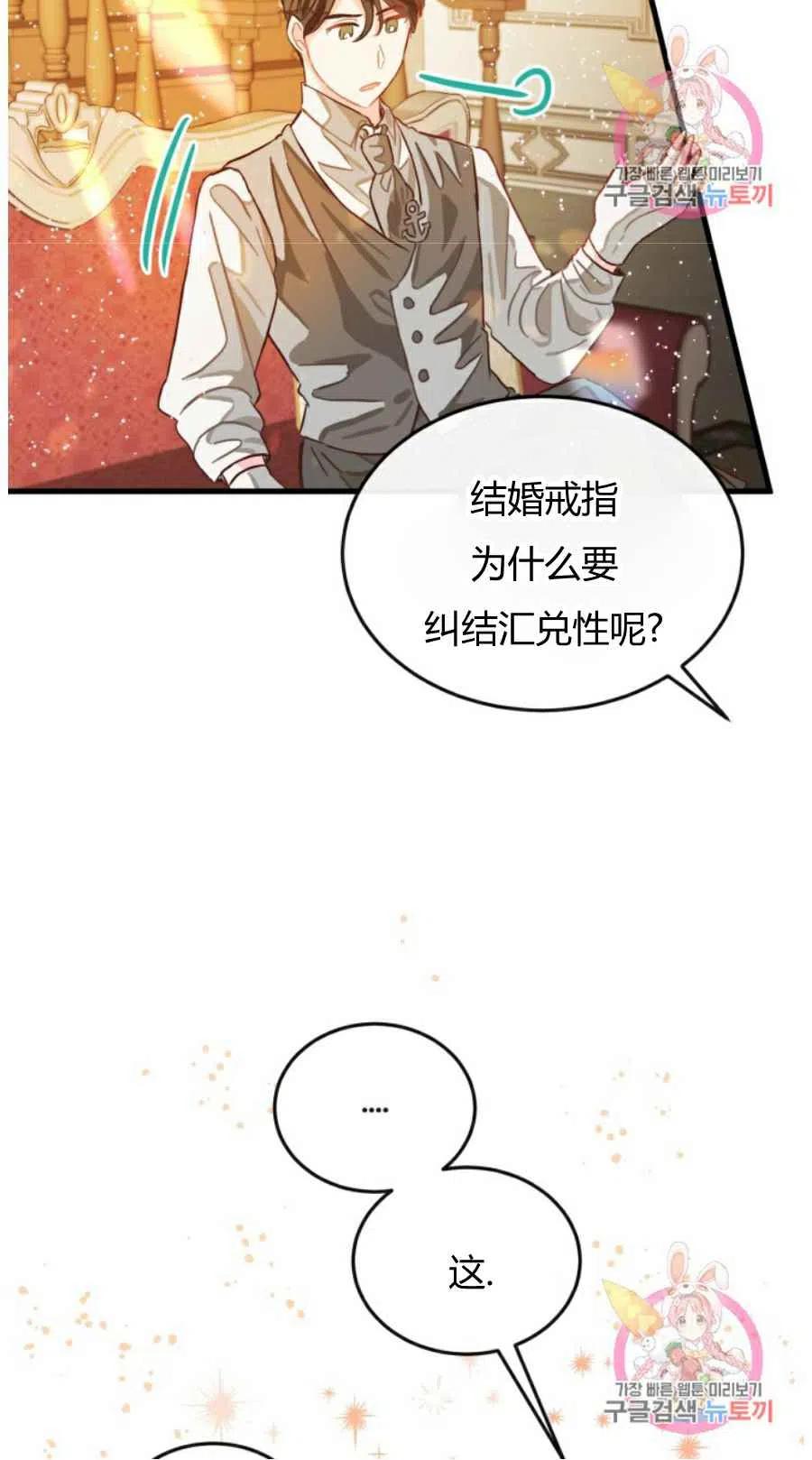 第9话63